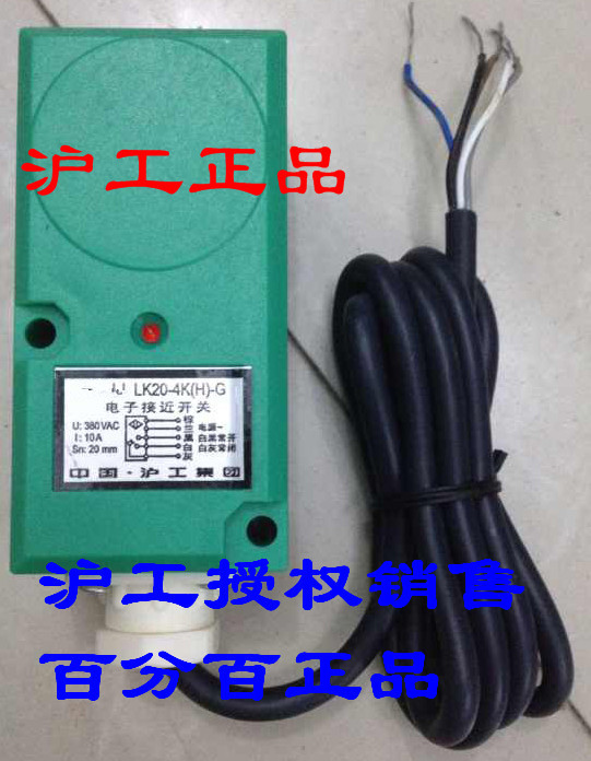 电感式接近开关CHIIBJK-G-K25