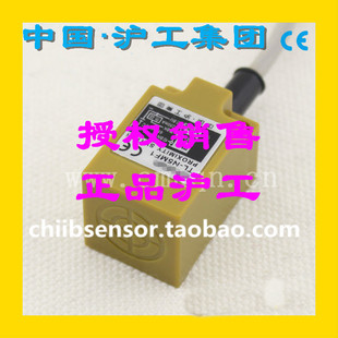 Y2直流 N8ME1 沪工接近开关金属传感器 正品