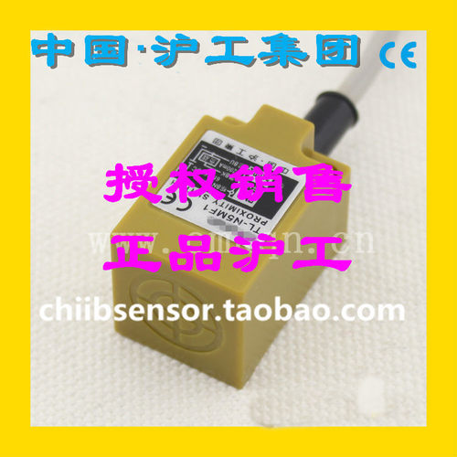 接近开关金属传感器TL-N8ME1