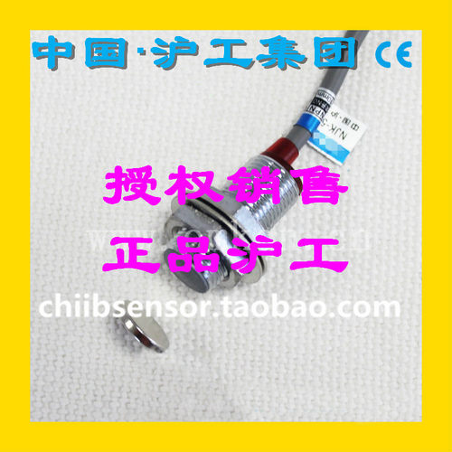 特正品中国沪工集团CHIIB霍尔开关HST-04-3A B CD配磁铁M12传感器