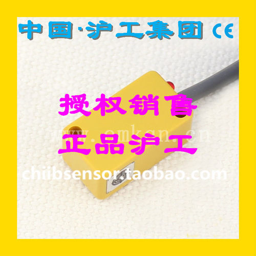 接近开关方形5C金属感应传感器