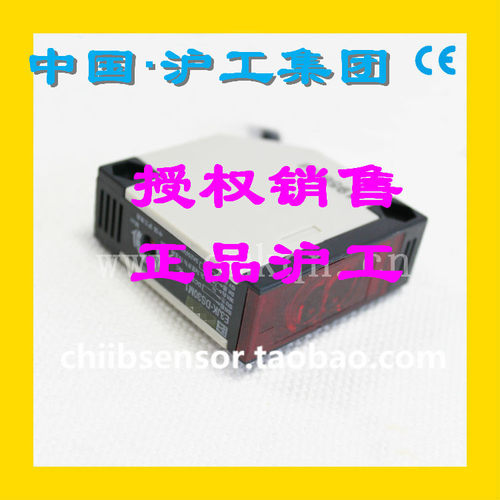 光电开关CHIIB沪工E3JK-DS70M1 E3JK-DS70M2漫反射交流或直流70CM