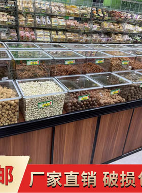 超市货架小卖部零食散装堆头陈列展示柜木纹柜定制便利店商场货柜