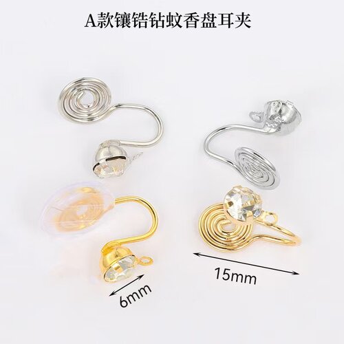 和沫丨diy定制耳夹耳钩款