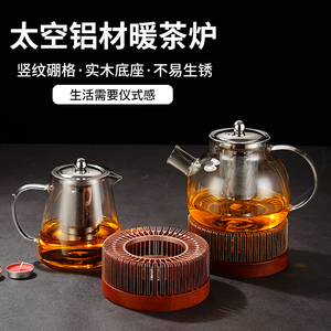 中式蜡烛温茶炉底座加热保温暖茶炉酒店温茶器家煮茶器泡茶壶茶具