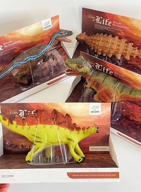 出口品质软胶恐龙儿童礼物盒玩具早教认知安全霸王龙剑龙科教彩色