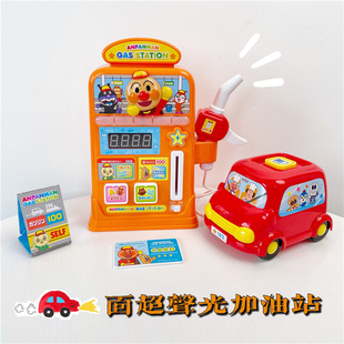 出口日本面包超人加油站新品声光音乐手提礼盒儿童汽车玩具过家家
