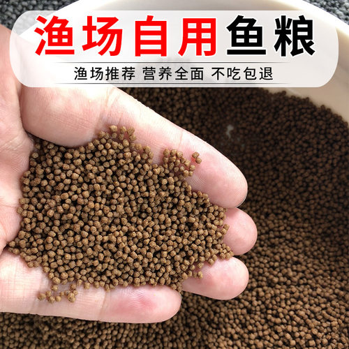 鱼食锦鲤饲料金鱼观赏鱼专用
