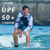 长裤 韩国男士 冲浪服速干防晒潜水服水母服显瘦温泉分体游泳衣长袖