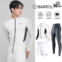 barrel男白色防晒男士泳衣浮潜潜水服游泳长裤母冲浪服