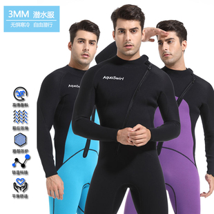 3MM潜水服男款保暖冲浪潜水衣男长袖长裤防寒保暖潜浮连体泳衣裤