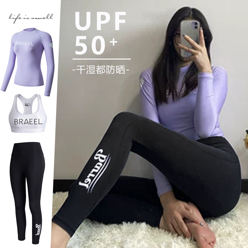 韩国新款游泳衣女士收腰浮潜冲浪服防水母全身防晒长袖长裤潜水服