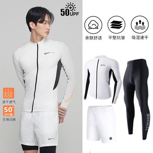 韩国新款男白色防晒修身泳衣