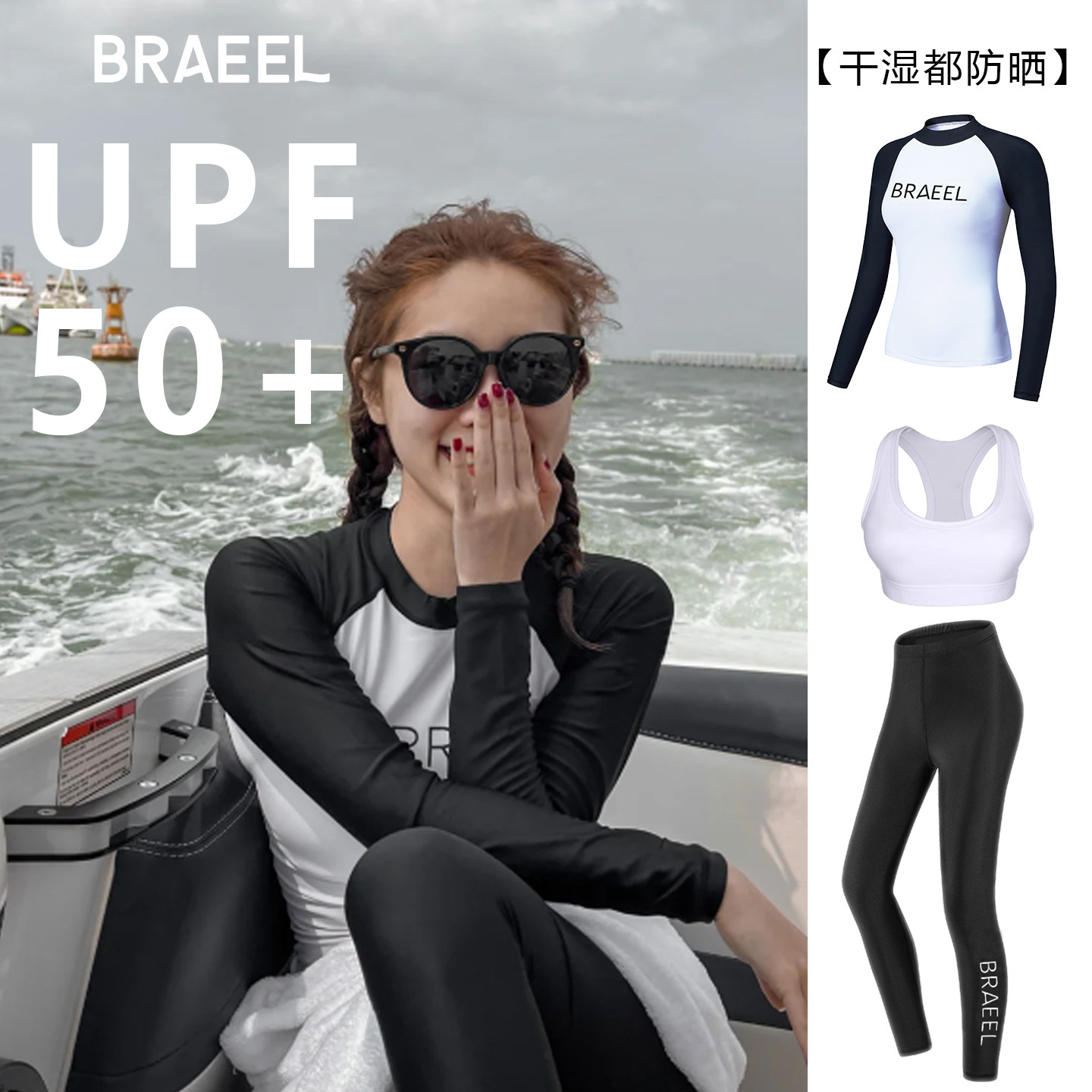 尾波冲浪服浮潜泳衣女2026新款长袖温泉防晒速干显瘦潜水服水母衣 - 实物图