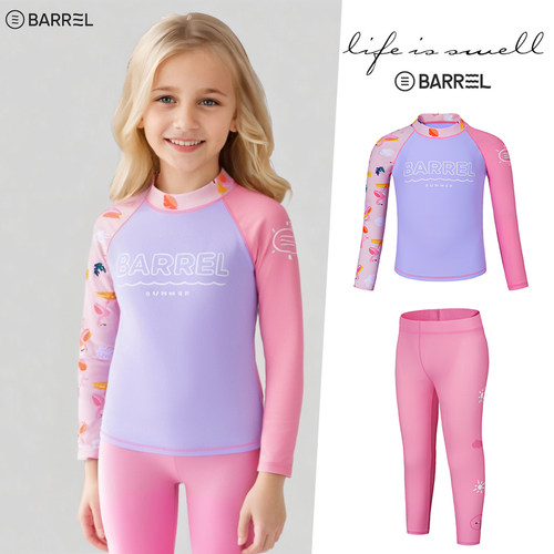 韩国新款女童分体式游泳衣套装