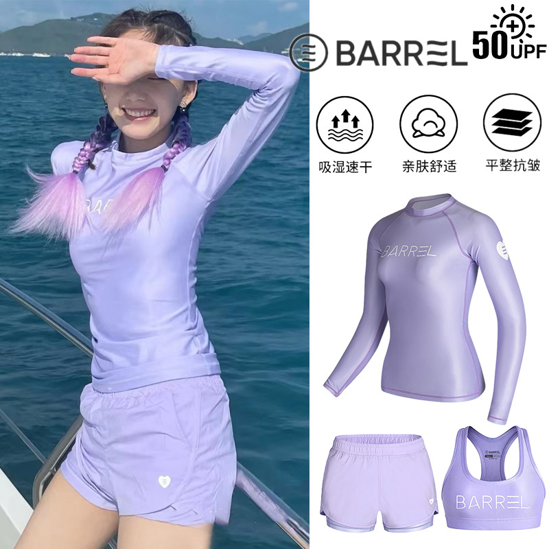 韩国barrel游泳衣白色冲浪服女浮潜假两件水母防晒衣长裤潜水服