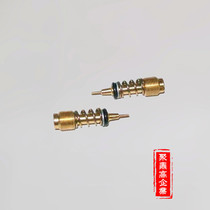 Brand new MIKUN MIKUN carburetor EN125 mixing ratio adjustment screw kit