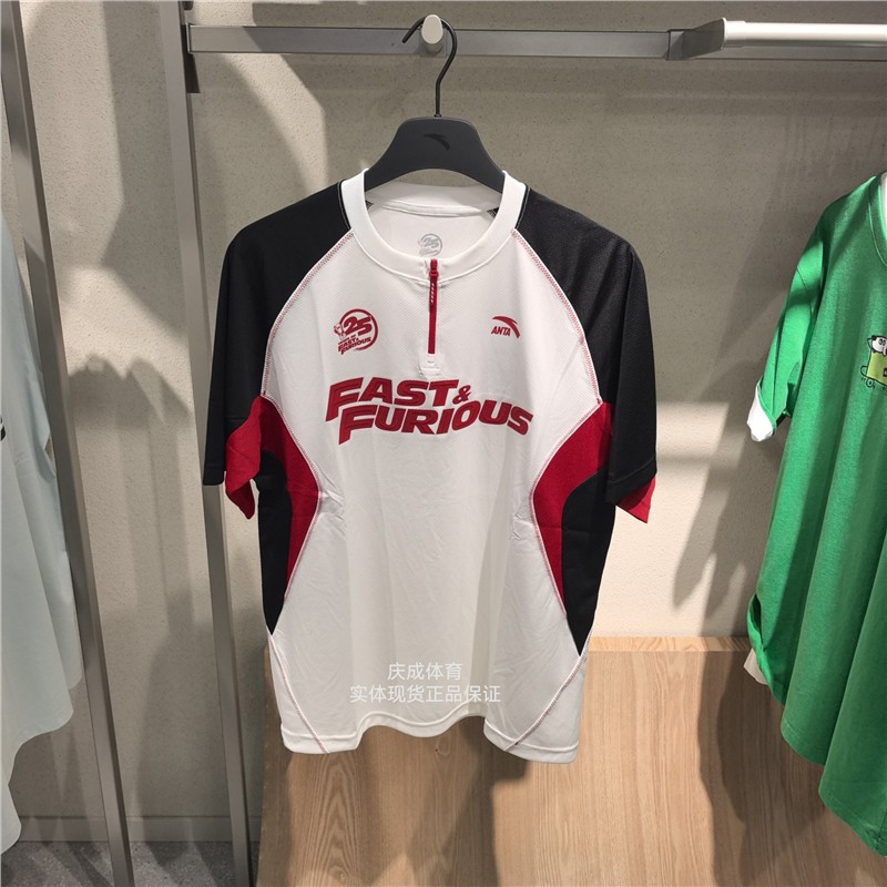 安踏2026夏秋新品男子运动速干半拉炼圆领短袖T恤172638123