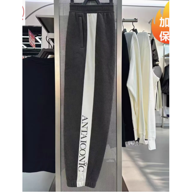 ANAT/安踏男子冬季新款运动裤