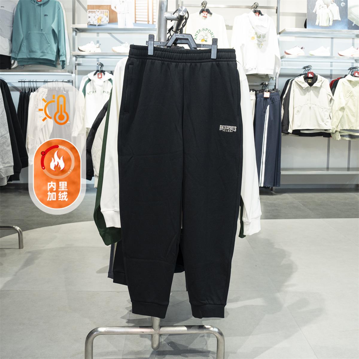 ANTA/安踏男子冬季新款长裤