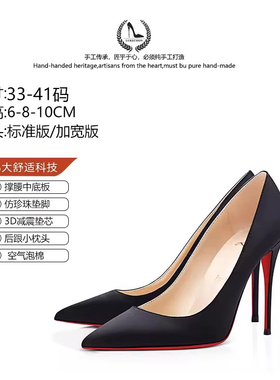 LUKE2026春秋季新款绸缎黑色红底高跟鞋气质浅口小众单鞋女宴会鞋
