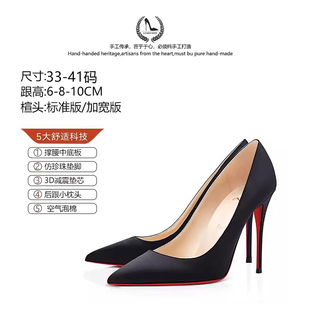 LUKE2026春秋季新款绸缎黑色红底高跟鞋气质浅口小众单鞋女宴会鞋