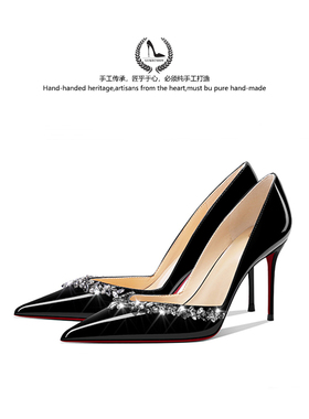 LUKE法式漆皮黑色高跟鞋尖头浅口高级感水钻绝美气质单鞋女红底