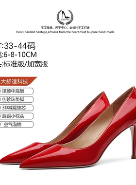 LUKE红色高跟鞋女2026年新款细跟性感尖头漆皮单鞋新娘结婚订婚鞋