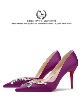 LUKE紫色水钻高跟鞋女2025新款细跟尖头性感御姐V口红底单鞋女