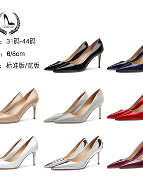 LUKE百搭裸色高跟鞋女秋细跟尖头真皮气质高级单鞋大小码33-44码