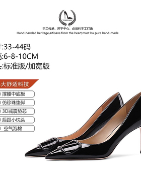 LUKE黑色高跟鞋女2026新款尖头细跟法式通勤职业轻奢高级感单鞋