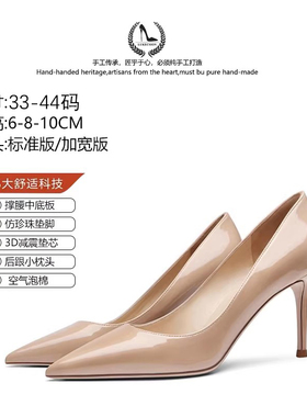 LUKE裸色小个子高跟鞋女真皮浅口气质高级细跟尖头单鞋大码41-44