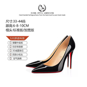 LUKE浅口黑色性感cl红底高跟鞋 气质职场百搭单鞋 女2026春秋季 新款