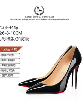 LUKE浅口黑色性感cl红底高跟鞋女2026春秋季新款气质职场百搭单鞋