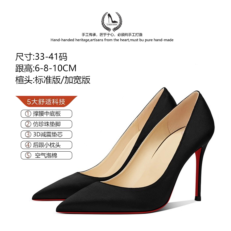 高跟鞋性感CL红底10cm尖头单鞋
