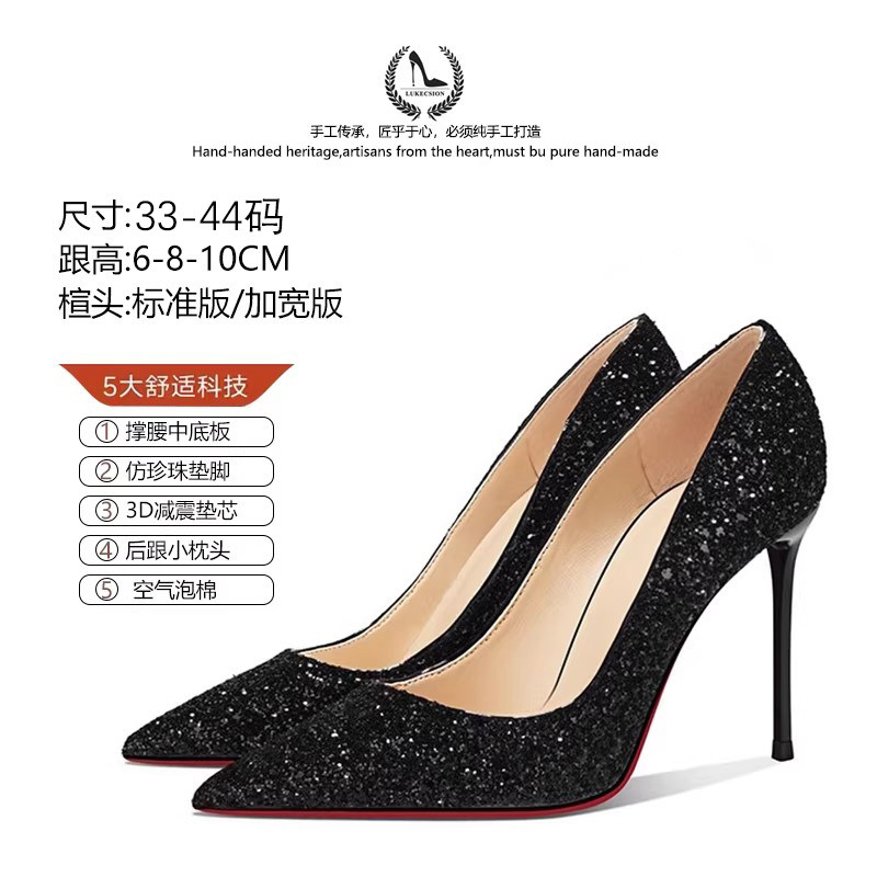 LUKE黑色红底高跟鞋女细跟2026新款CL亮片水晶鞋尖头性感宴会单鞋,女鞋,浅口单鞋,淘宝优惠券,粉丝福利购,淘宝优惠卷