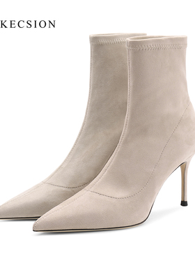 LUKE裸色弹力短靴女高跟鞋秋冬气质名媛百搭细高跟尖头磨砂瘦瘦靴