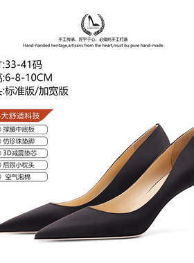 LUKE缎面黑色高跟鞋女真丝舒适真皮百搭尖头浅口职业细跟通勤单鞋