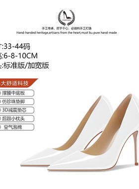 LUKE气质白色高跟鞋女细跟尖头时尚百搭职业通勤单鞋女不累脚