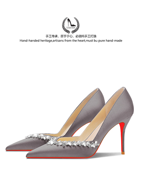 LUKE裸灰色水钻红底高跟鞋女细跟绸缎尖头气质职业通勤单鞋女