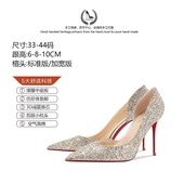 金色性感高跟尖头显瘦不累脚宴会水晶婚鞋 LUKE法式 侧空红底高跟鞋