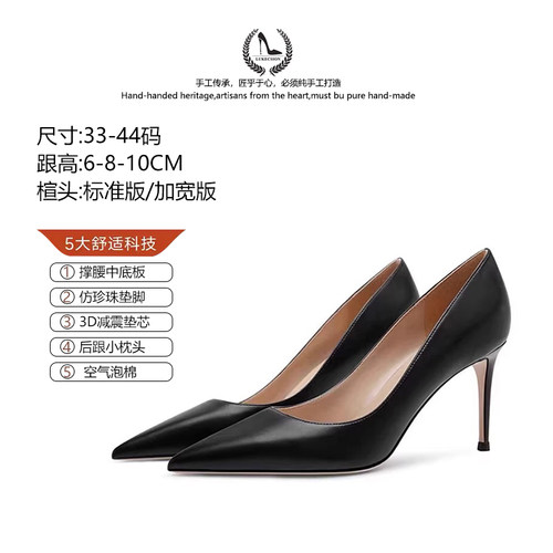 黑色高跟鞋女气质高级不累脚