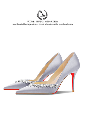 LUKE法式水钻红底高跟鞋女2025夏季新款绸缎灰色尖头浅口单鞋