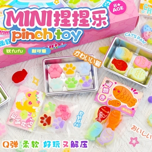 自制手工diy迷你猫爪硅胶捏捏乐材料包解压玩具套装女孩生日礼物