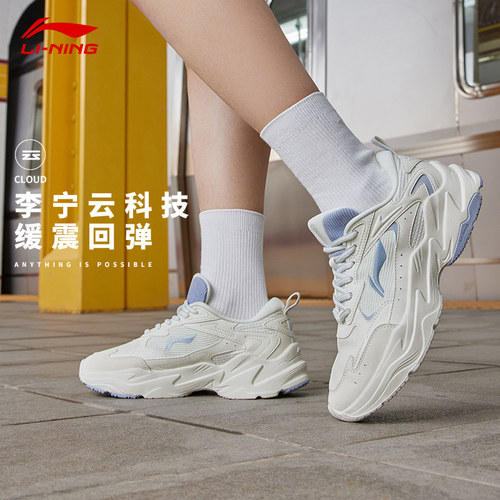 李宁跑步鞋女鞋新款启星运动鞋