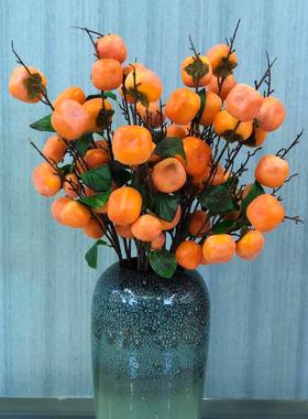 事事如意柿子果样品间软装假花