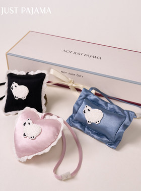 Not Just Pajama bubu小羊系列22姆米真丝绒绒纯色香包礼盒