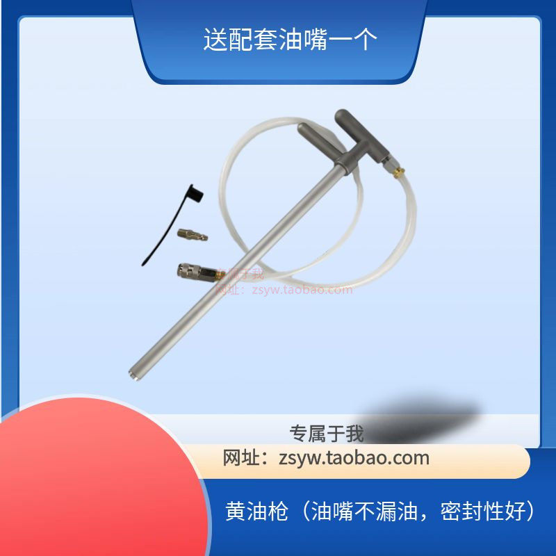 搅拌站黄油泵枪头嘴手动高压汽车拉链式挖机加油泵小型润滑油抢