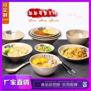 面馆专用A5密胺碗商用日式味千拉面创意仿瓷碗牛肉汤面碗麻辣烫碗
