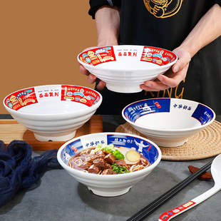 扬格密胺复古面碗商用加厚面馆专用碗防摔麻辣烫大碗牛肉拉面汤碗